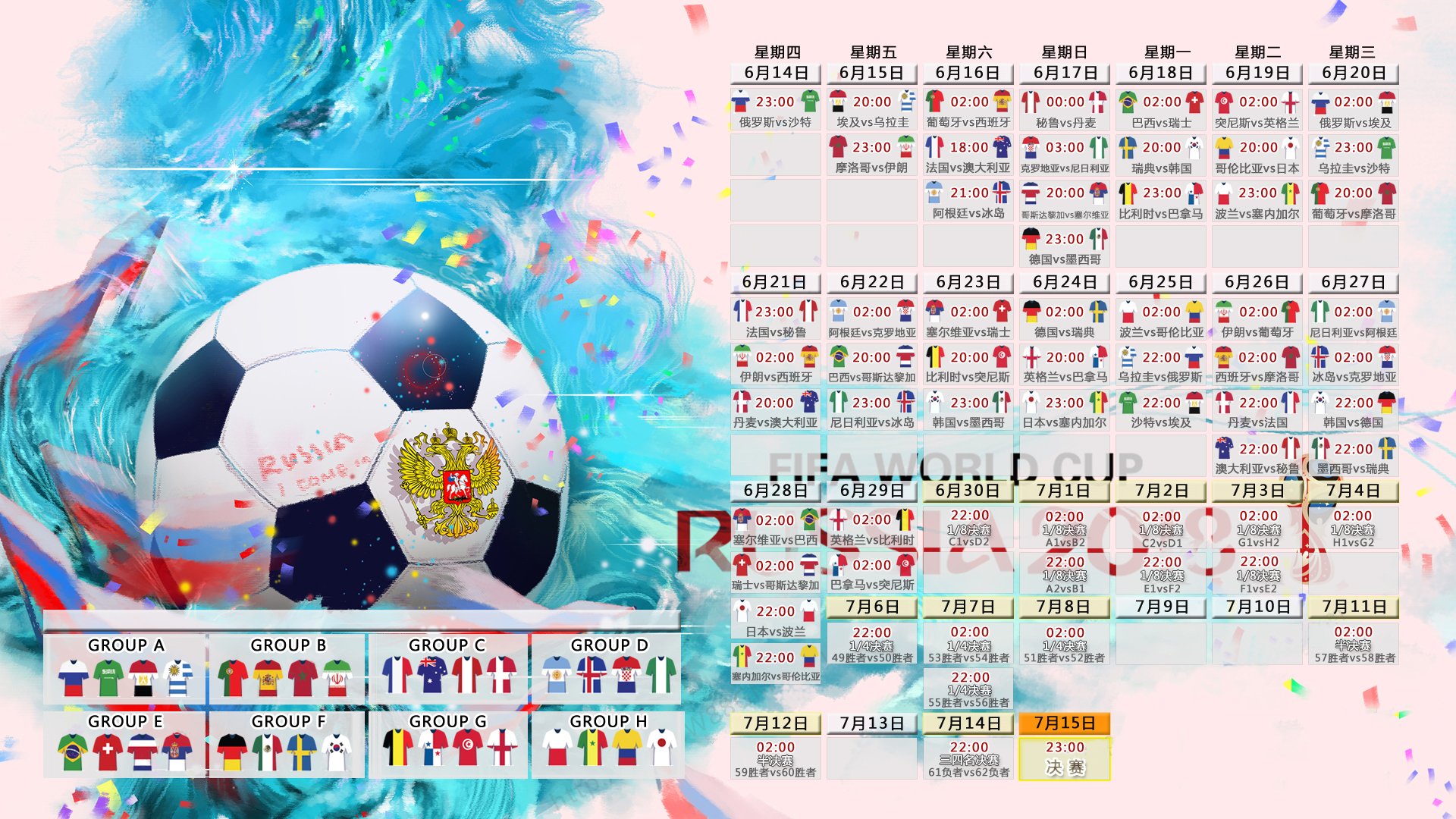2026年足球青训评价平台与学校学生档案系统对接,足球青训招生简章